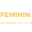feminin.co.il