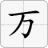 hebaiwan.cn