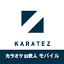 karatetsu.jp
