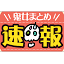 kijyomatome.com