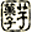 saikaan-ooki.com