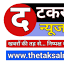 thetaksalnews.com