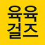 66girls.co.kr