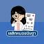 kanittalasik.com