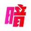 51aw.com