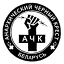 abc-belarus.org