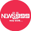 bdnews999.com
