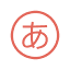 japanese.stackexchange.com
