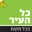 kolhair.co.il
