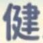 zdnet.com.tw