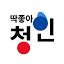 cheongin.co.kr