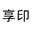 enprinting.cn