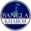 banglakhabordigital.in