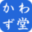 kawazudo.com