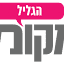 kol-hagalil.co.il