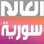 alalamsyria.ir