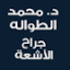 saudisurgeon.com