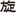 senban.jp