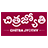 chitrajyothy.com