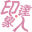 darenprint.com