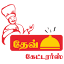 dhevcatering.com