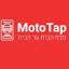 mototap.co.il