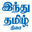 hindutamil.in