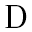 damalishoetique.com