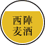 nishijin-beer.com