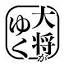 taishogoes.com