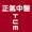 tcm-institut.de