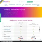 Hosting Ukraine LTD
