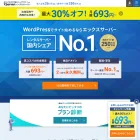 Xserver Inc.