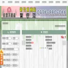 0976880066.com