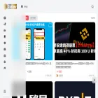 0xnav.com