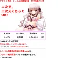 100gazou.com