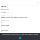100life.ck.ua