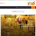 1010eg.com