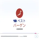 10bestobaagen.jp