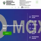 10.fsvps.gov.ru
