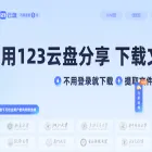 123684.com