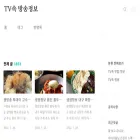 123korea.tistory.com