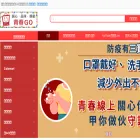 17linego.com