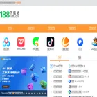 188soft.com
