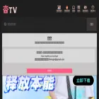 18xingtv.cc