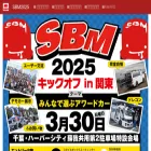 1box-sbm.com