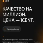 1cent.host