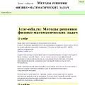 1cov-edu.ru