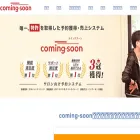 1cs.jp