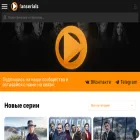 1fanserials.org
